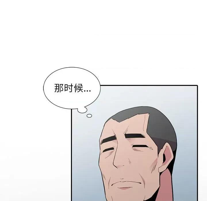 妻子的诱惑 妻子的诱惑-第 16 话 第26页