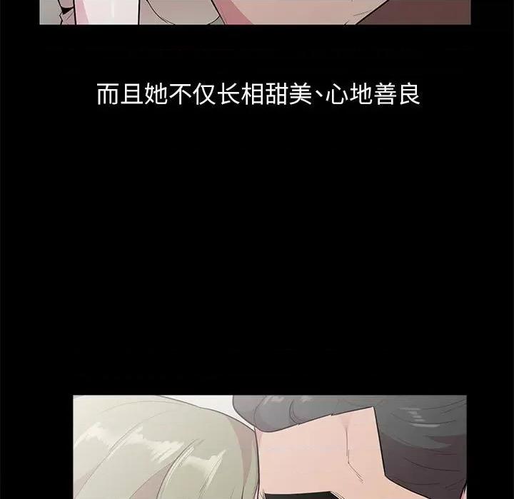妻子的诱惑 妻子的诱惑-第 16 话 第36页