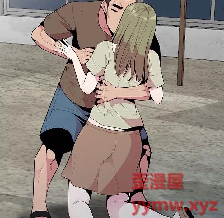 妻子的诱惑 妻子的诱惑-第 16 话 第41页