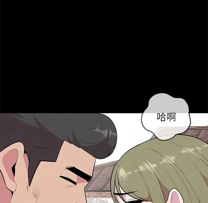 妻子的诱惑 妻子的诱惑-第 16 话 第53页