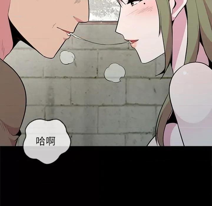 妻子的诱惑 妻子的诱惑-第 16 话 第54页