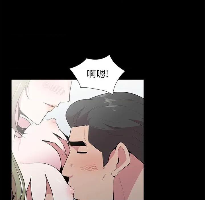 妻子的诱惑 妻子的诱惑-第 16 话 第59页