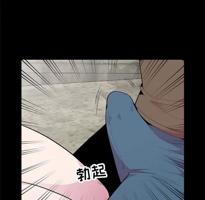 妻子的诱惑 妻子的诱惑-第 16 话 第61页
