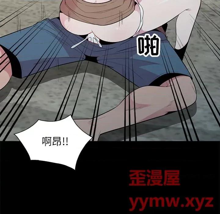 妻子的诱惑 妻子的诱惑-第 16 话 第71页