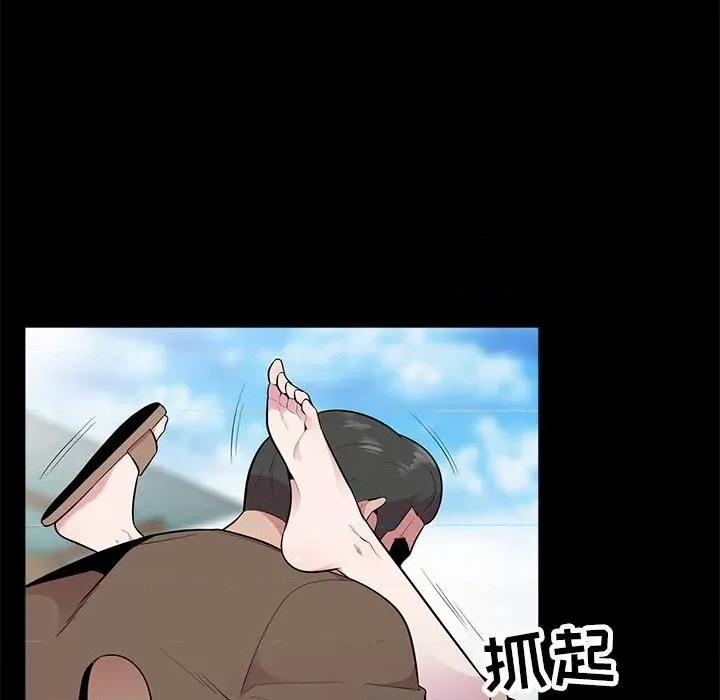 妻子的诱惑 妻子的诱惑-第 16 话 第82页