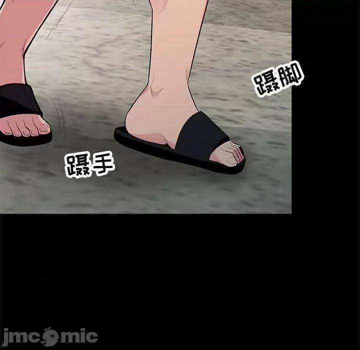 妻子的诱惑 妻子的诱惑-第 16 话 第110页
