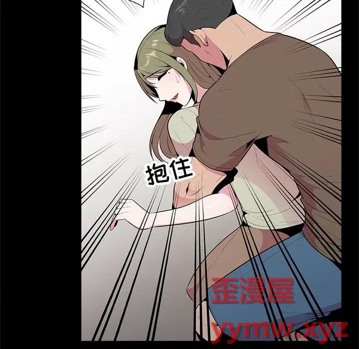 妻子的诱惑 妻子的诱惑-第 16 话 第116页