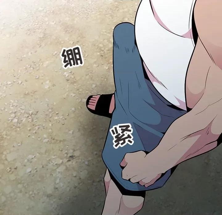 妻子的诱惑 妻子的诱惑-第 16 话 第126页
