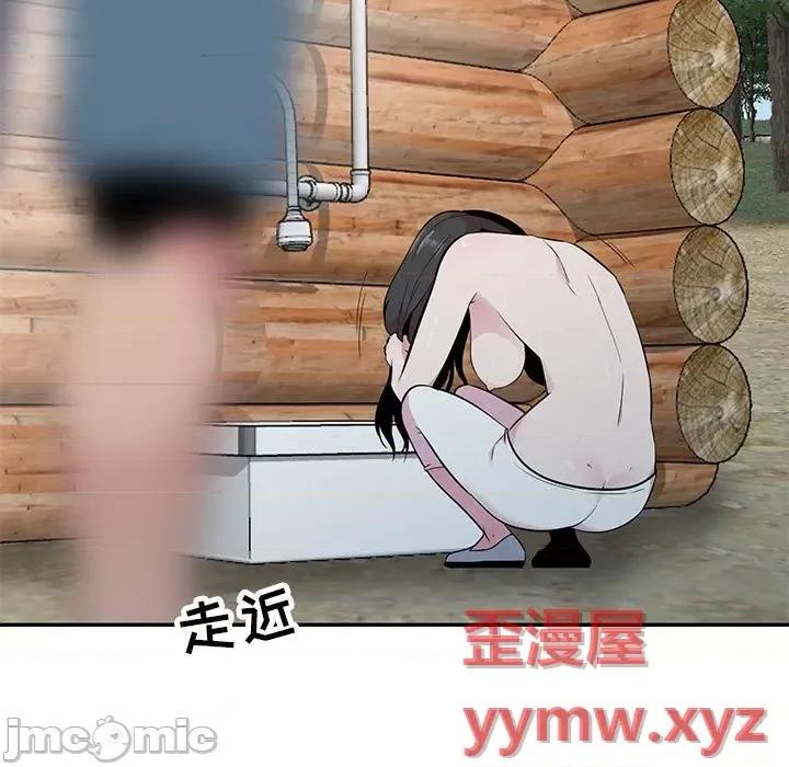妻子的诱惑 妻子的诱惑-第 16 话 第130页
