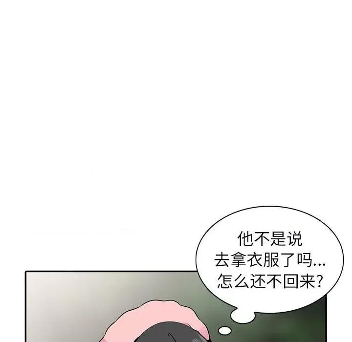 妻子的诱惑 妻子的诱惑-第 16 话 第131页