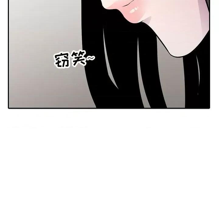 妻子的诱惑 妻子的诱惑-第 16 话 第136页