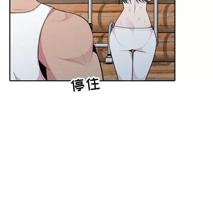 妻子的诱惑 妻子的诱惑-第 17 话 第26页