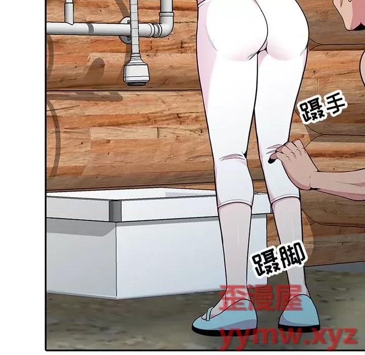 妻子的诱惑 妻子的诱惑-第 17 话 第31页