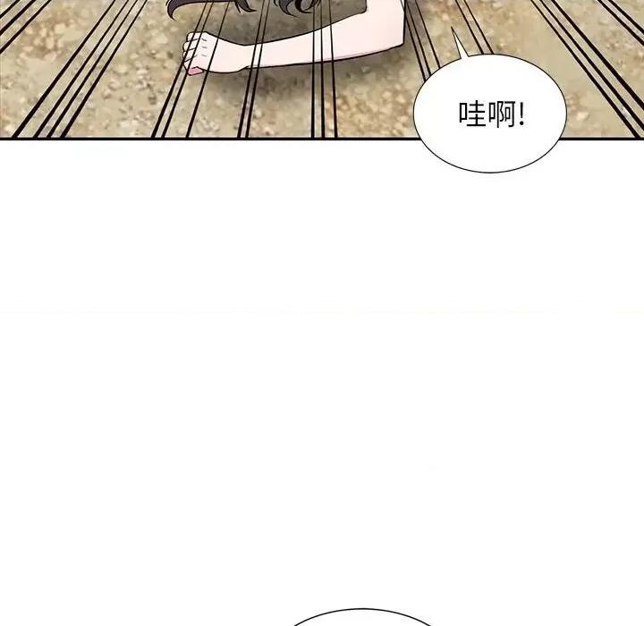 妻子的诱惑 妻子的诱惑-第 17 话 第41页