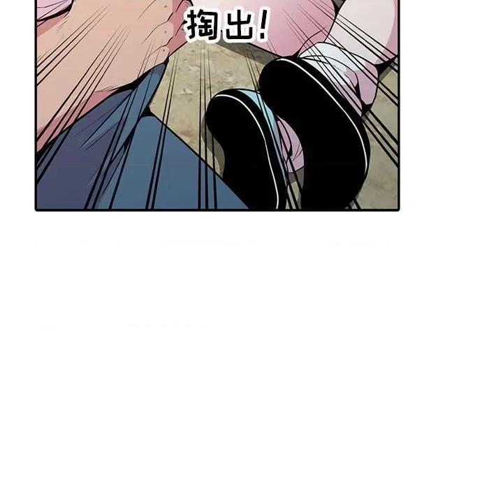 妻子的诱惑 妻子的诱惑-第 17 话 第47页