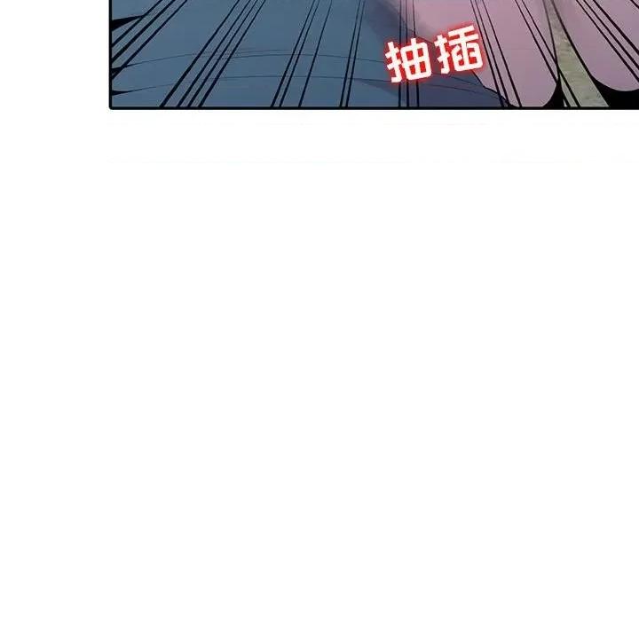 妻子的诱惑 妻子的诱惑-第 17 话 第76页