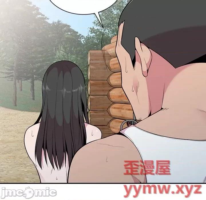 妻子的诱惑 妻子的诱惑-第 17 话 第95页