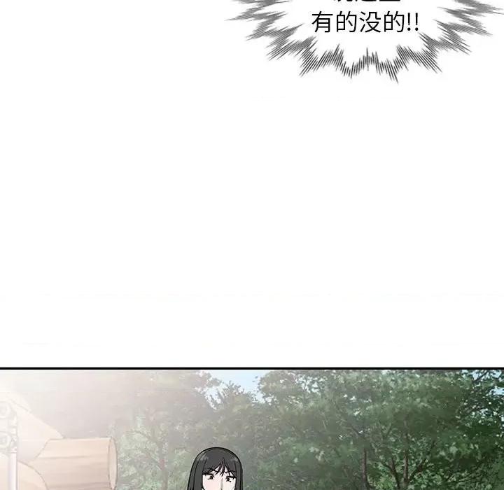 妻子的诱惑 妻子的诱惑-第 17 话 第116页