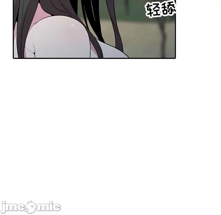 妻子的诱惑 妻子的诱惑-第 17 话 第130页
