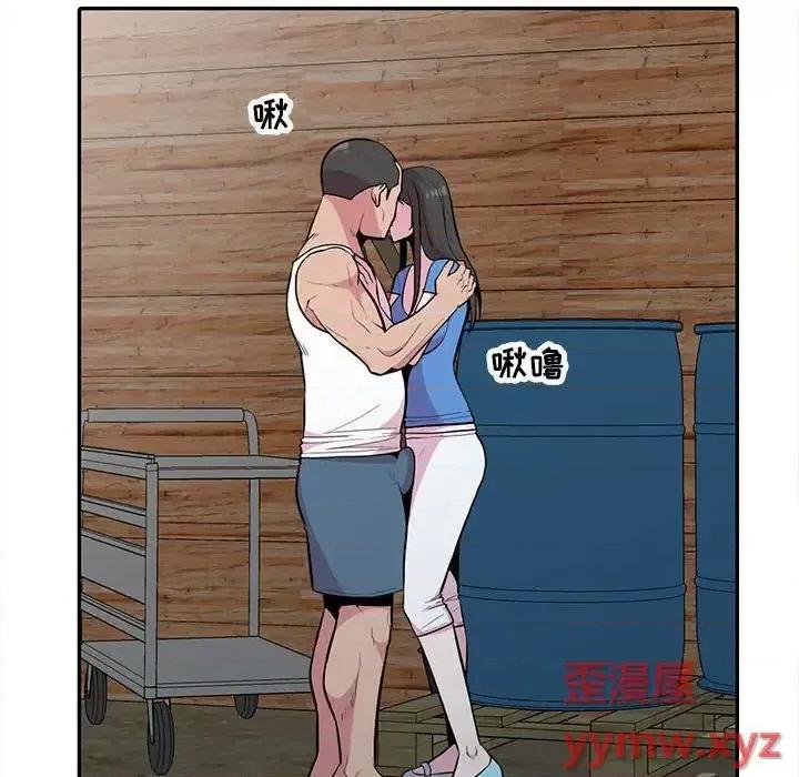 妻子的诱惑 妻子的诱惑-第 18 话 第19页