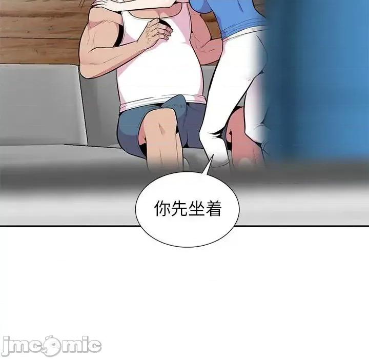 妻子的诱惑 妻子的诱惑-第 18 话 第25页