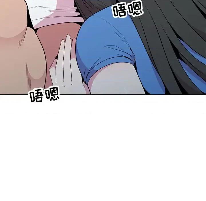 妻子的诱惑 妻子的诱惑-第 18 话 第38页