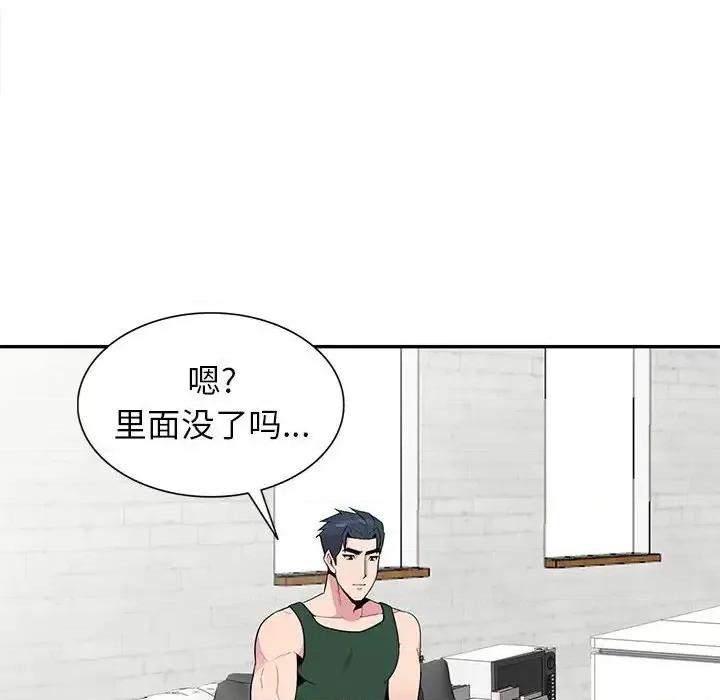妻子的诱惑 妻子的诱惑-第 18 话 第82页
