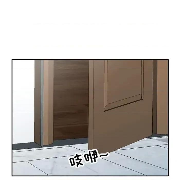 妻子的诱惑 妻子的诱惑-第 18 话 第91页