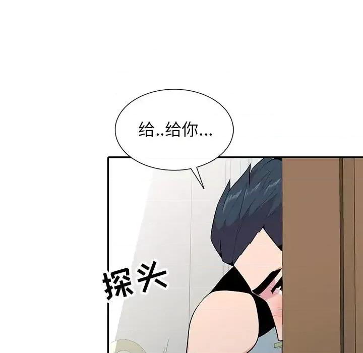 妻子的诱惑 妻子的诱惑-第 18 话 第96页