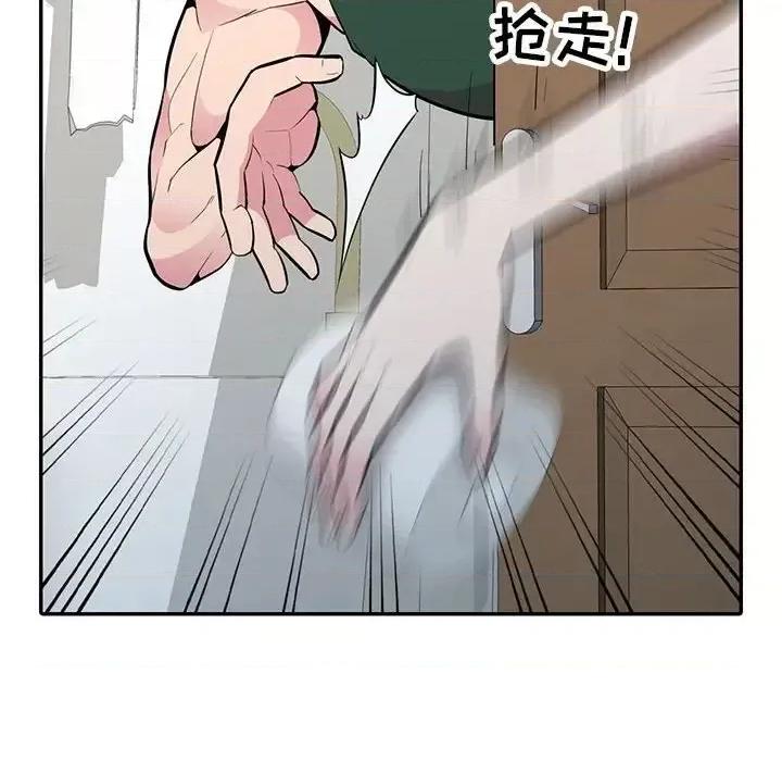 妻子的诱惑 妻子的诱惑-第 18 话 第101页