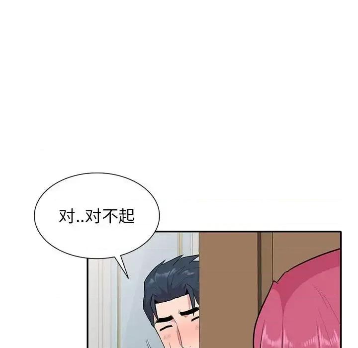 妻子的诱惑 妻子的诱惑-第 18 话 第106页