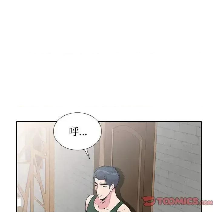 妻子的诱惑 妻子的诱惑-第 18 话 第108页