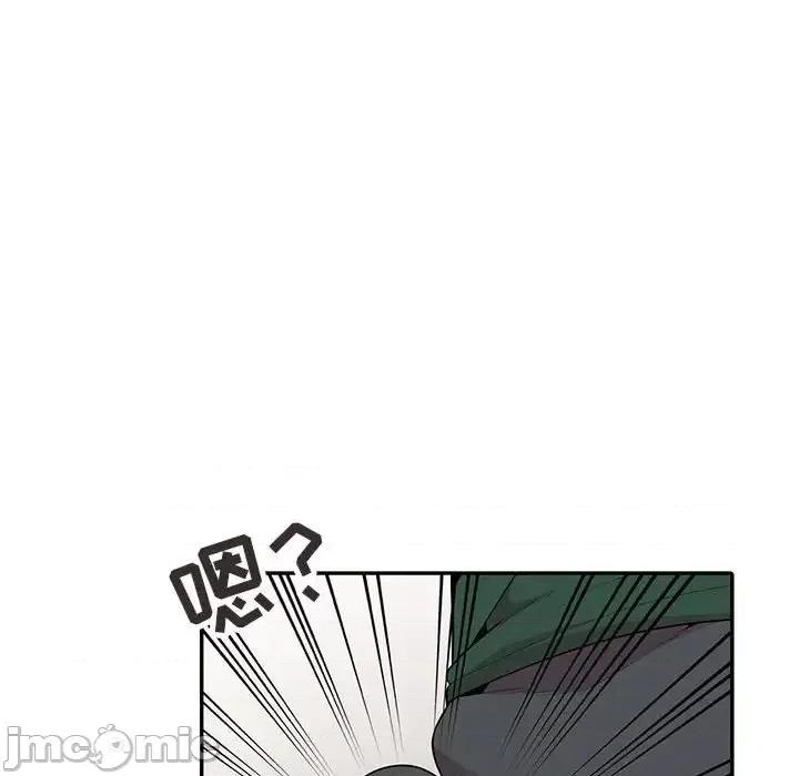 妻子的诱惑 妻子的诱惑-第 18 话 第110页
