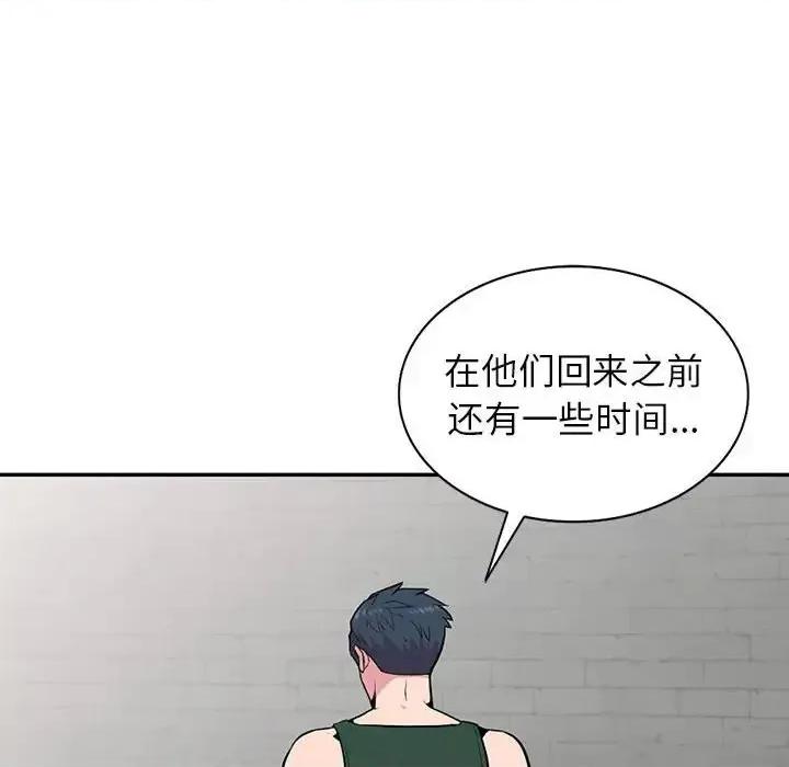 妻子的诱惑 妻子的诱惑-第 18 话 第112页