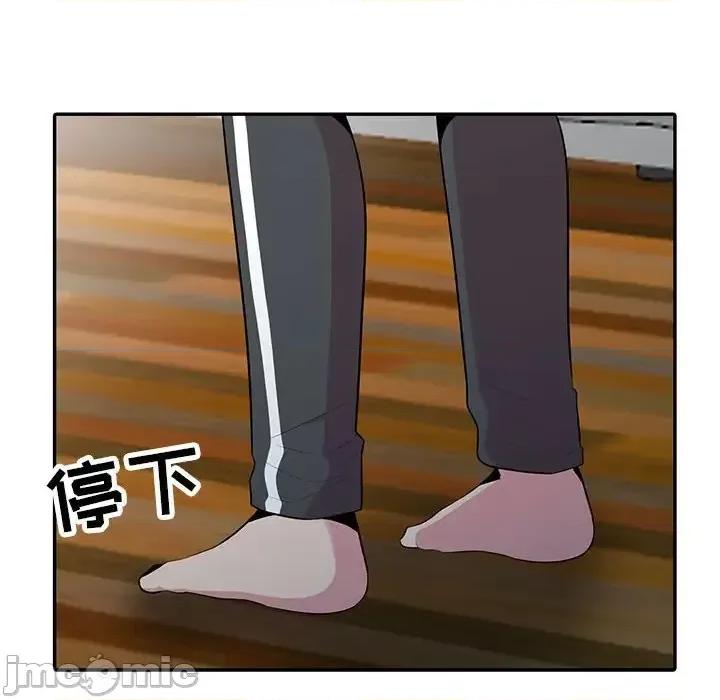 妻子的诱惑 妻子的诱惑-第 18 话 第115页