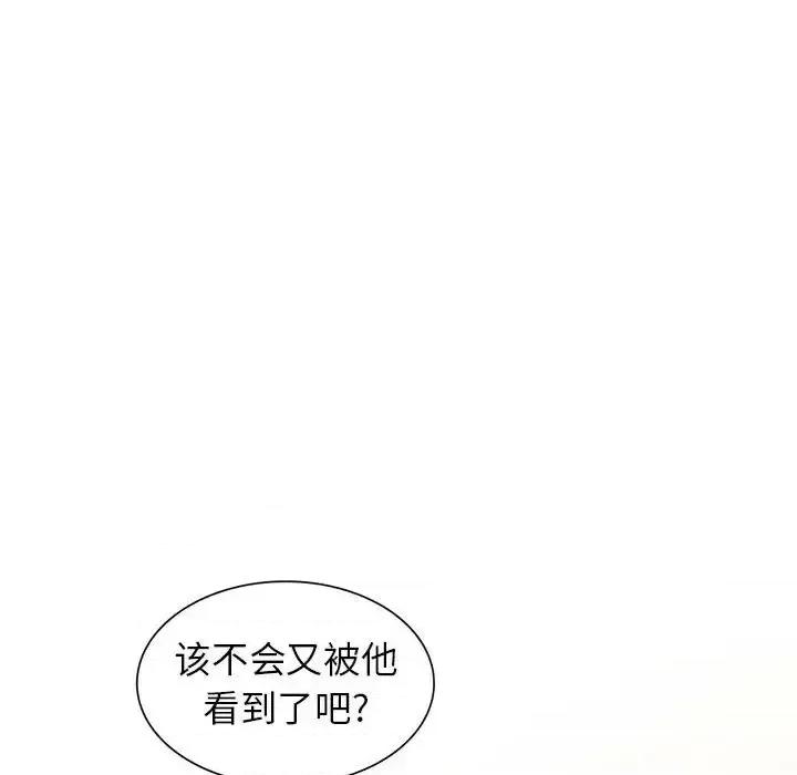 妻子的诱惑 妻子的诱惑-第 18 话 第118页