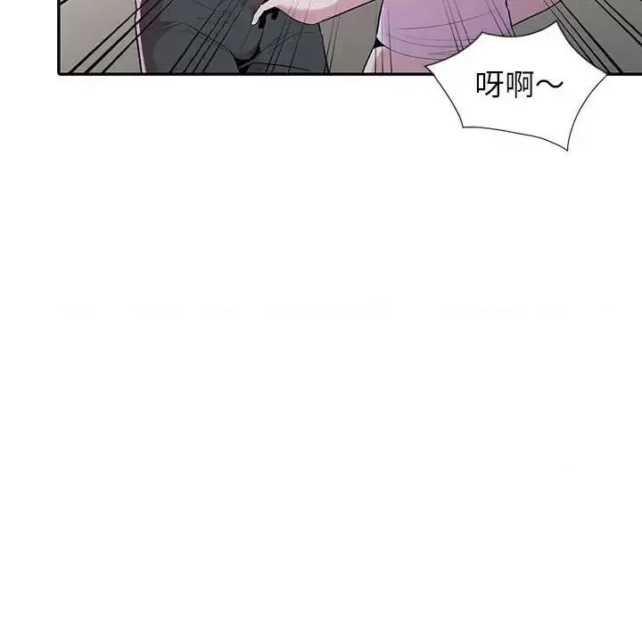 妻子的诱惑 妻子的诱惑-第 18 话 第124页