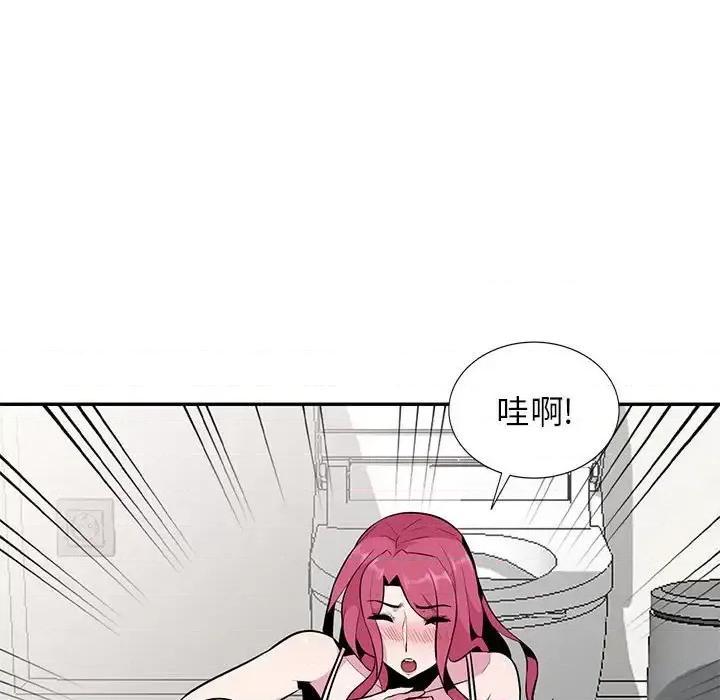 妻子的诱惑 妻子的诱惑-第 18 话 第127页