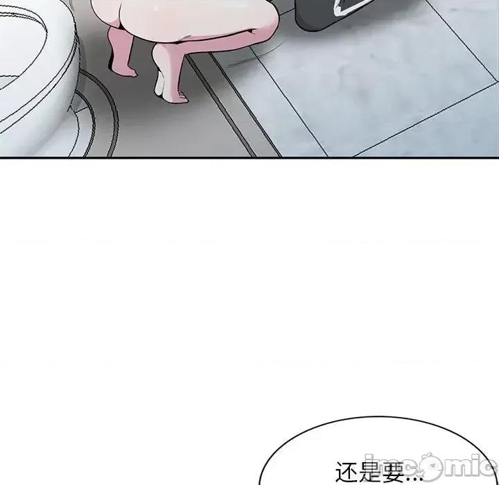 妻子的诱惑 妻子的诱惑-第 19 话 第55页