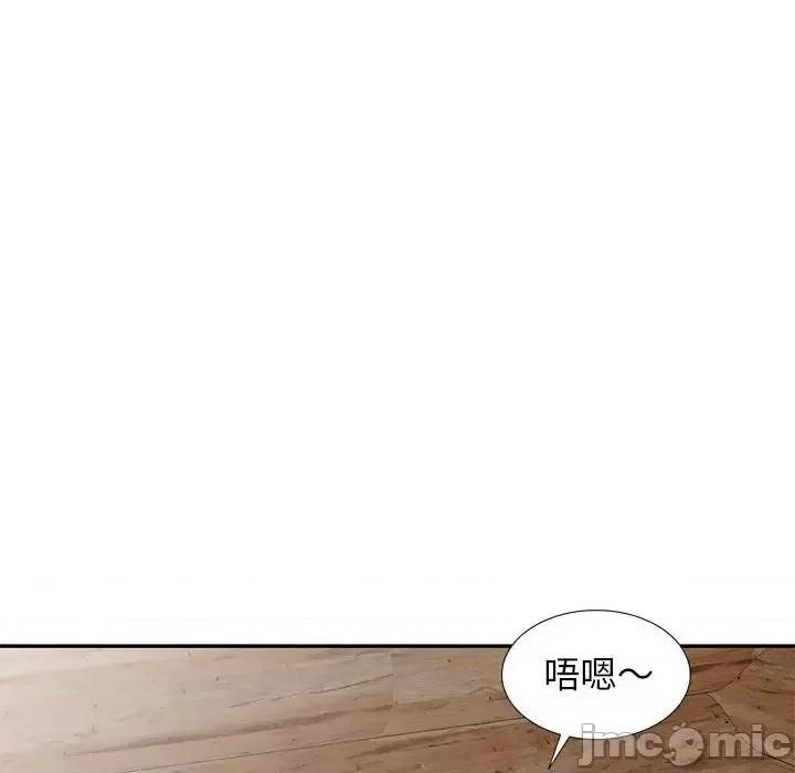 妻子的诱惑 妻子的诱惑-第 19 话 第60页