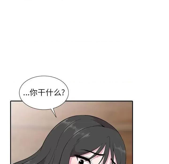 妻子的诱惑 妻子的诱惑-第 19 话 第68页
