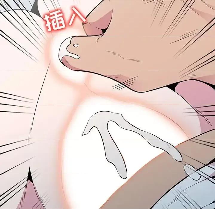 妻子的诱惑 妻子的诱惑-第 19 话 第91页
