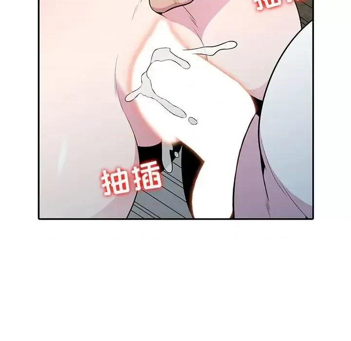 妻子的诱惑 妻子的诱惑-第 19 话 第96页