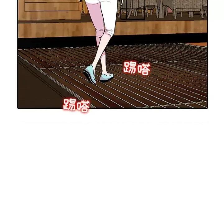妻子的诱惑 妻子的诱惑-第 19 话 第107页