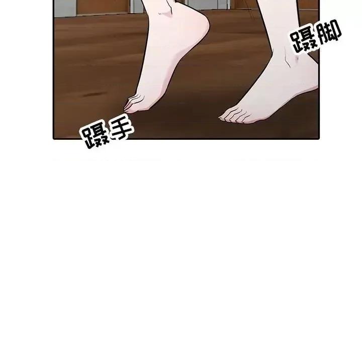 妻子的诱惑 妻子的诱惑-第 19 话 第117页