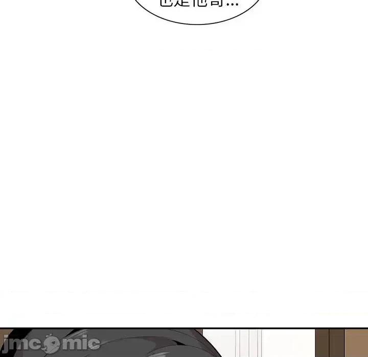 妻子的诱惑 妻子的诱惑-第 19 话 第130页