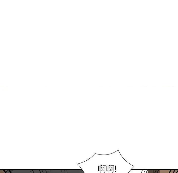 妻子的诱惑 妻子的诱惑-第 19 话 第134页