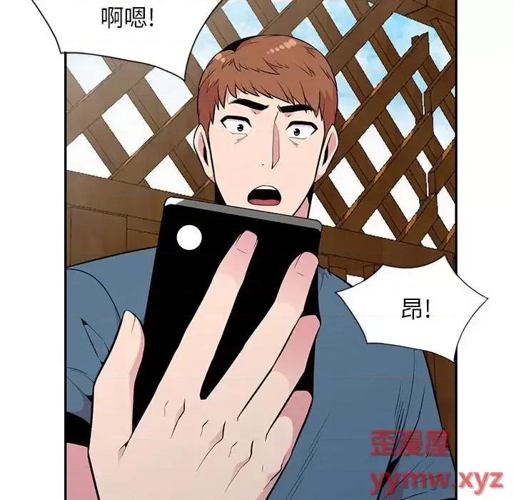 妻子的诱惑 妻子的诱惑-第 20 话 第62页
