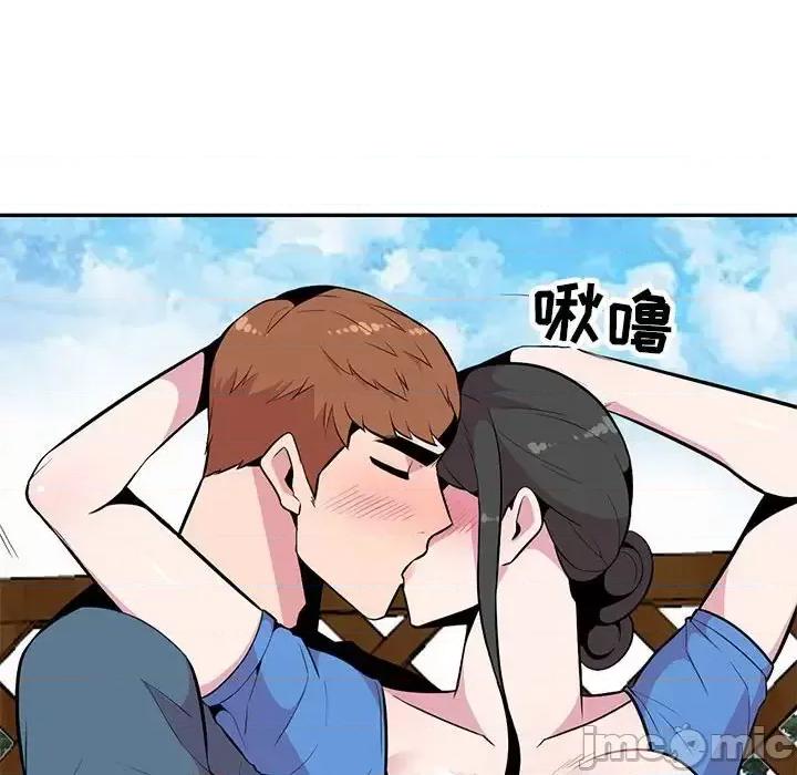 妻子的诱惑 妻子的诱惑-第 20 话 第90页