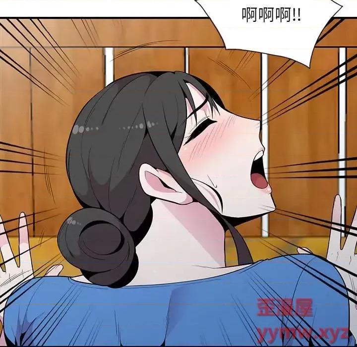 妻子的诱惑 妻子的诱惑-第 20 话 第108页